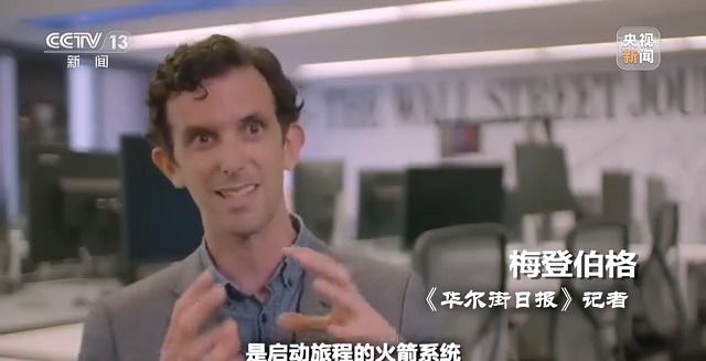 世界周刊丨时隔半个世纪的新一轮人类“探月”热潮