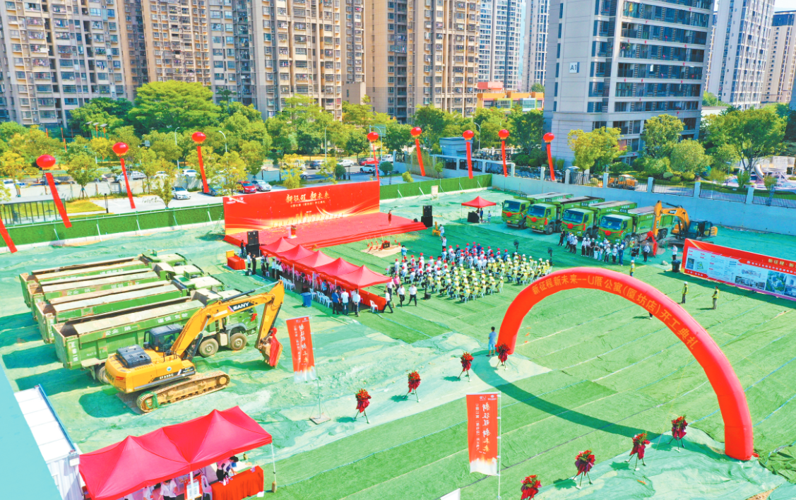 福州U厝·厦坊店项目开工 将提供333套租赁住房_fororder_截图20220823094634