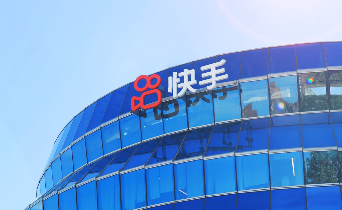 快手发布Q2业绩：国内业务提前实现单季盈利目标，日活3.47亿创新高