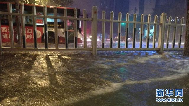 西安遭遇强降雨 多处路段积水