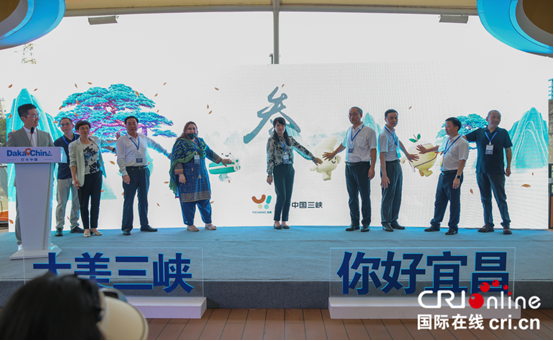 Daka China 2022 Exploring Magnificent Landmarks - Hello, Yichang and "Splendid Three Gorges" Online International Communication Events Officially Launched_fororder_图片1