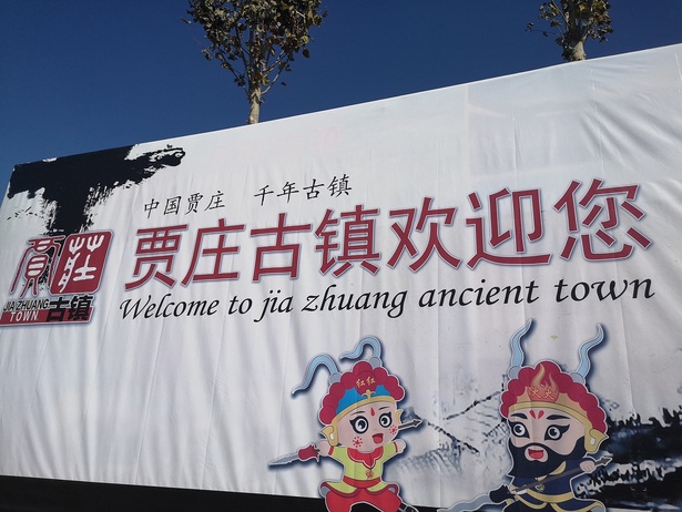 旅发景点抢先看！井陉矿区美景令人向往