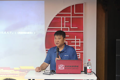 2022年“金沙讲坛”第18期—文明典范城市与世界文化名城在成都武侯开讲_fororder_全国明伦书院执行院长、成都明伦书院院长、全国联合会理事施文忠--供图-成都市武侯区委宣传部