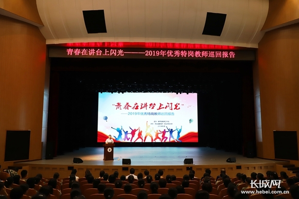 他们的青春在乡村三尺讲台飞扬