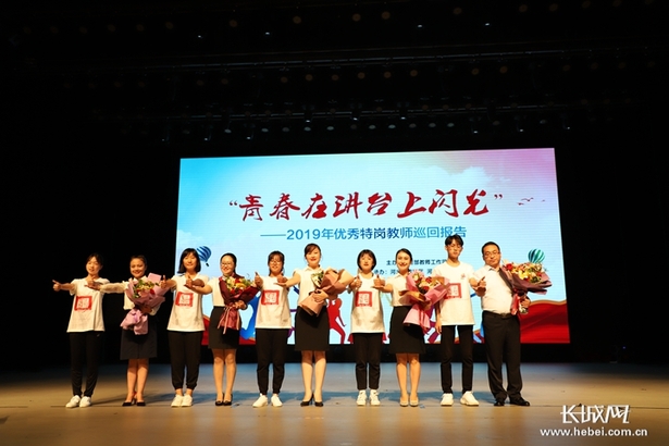 他们的青春在乡村三尺讲台飞扬