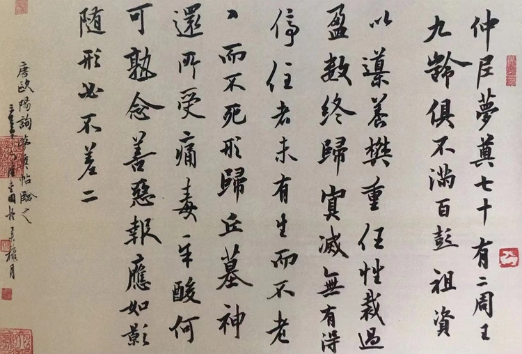 （暂不审核）浙江故事 ｜ 陆爱国：追求“入古”与“出新”，在挥毫泼墨中传播文化正能量_fororder_15761661391140_.pic