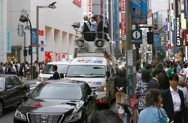 日本最大在野党党首选战着眼“重振雄风”