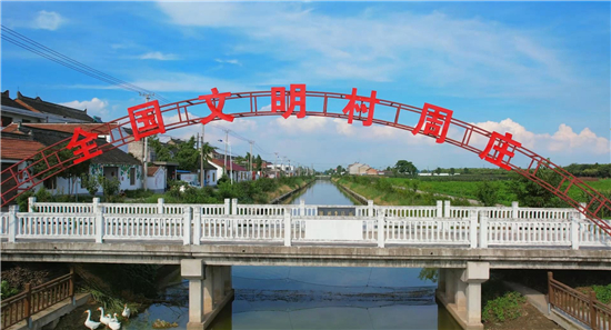南通如皋江安镇：红色党建滋养幸福家园_fororder_12