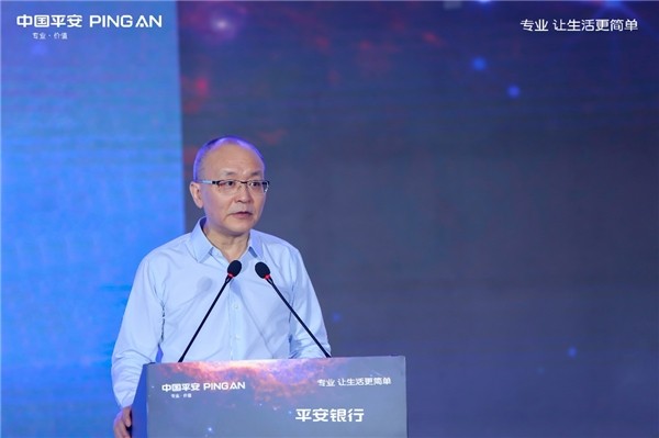 聚焦“建圈强链” 平安银行成功举办2022供应链金融大会