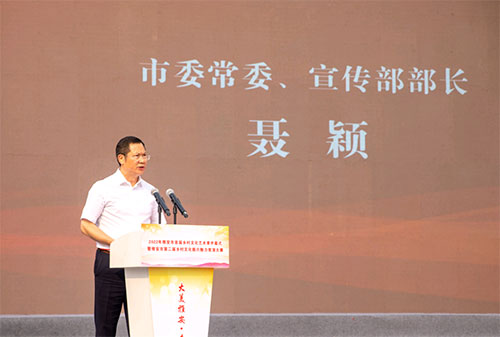 打造文化强市 雅安扎实推动乡村文化振兴_fororder_聂颖致辞-摄影-郝立艺