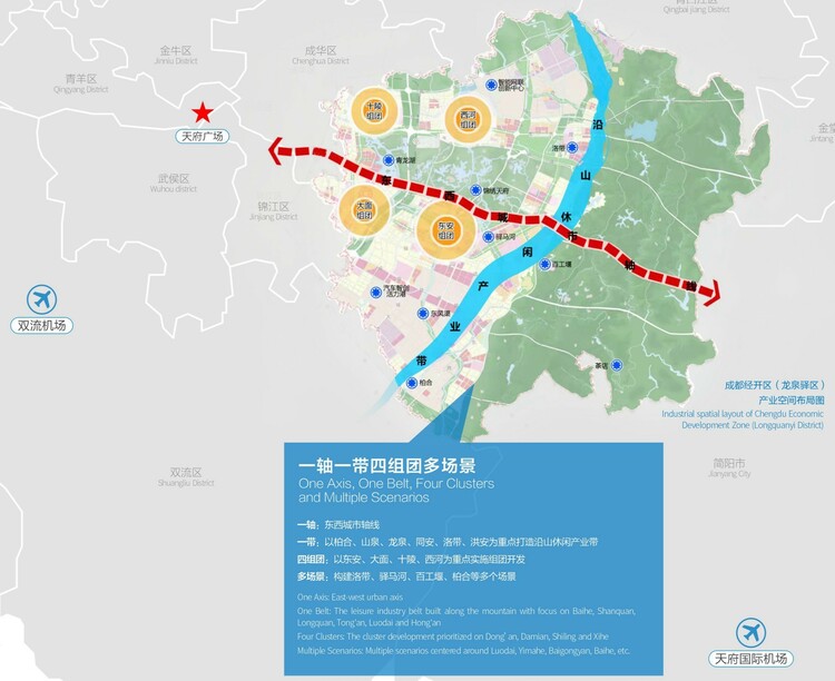 （转载）龙泉驿“城”长记：用公园城市“校对”产城融合发展