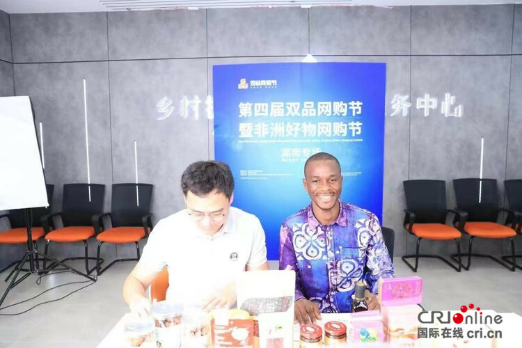 （遇见中国）刚果共和国小伙高翔：非洲发展需要一个榜样 我认为就是中国_fororder___172.100.100.3_temp_9500031_1_9500031_1_1_d58aafdf-af4a-4770-89ca-5e4f1f1abff9