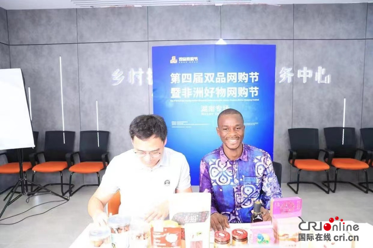 （遇见中国）刚果共和国小伙高翔：非洲发展需要一个榜样 我认为就是中国_fororder___172.100.100.3_temp_9500031_1_9500031_1_1_d58aafdf-af4a-4770-89ca-5e4f1f1abff9