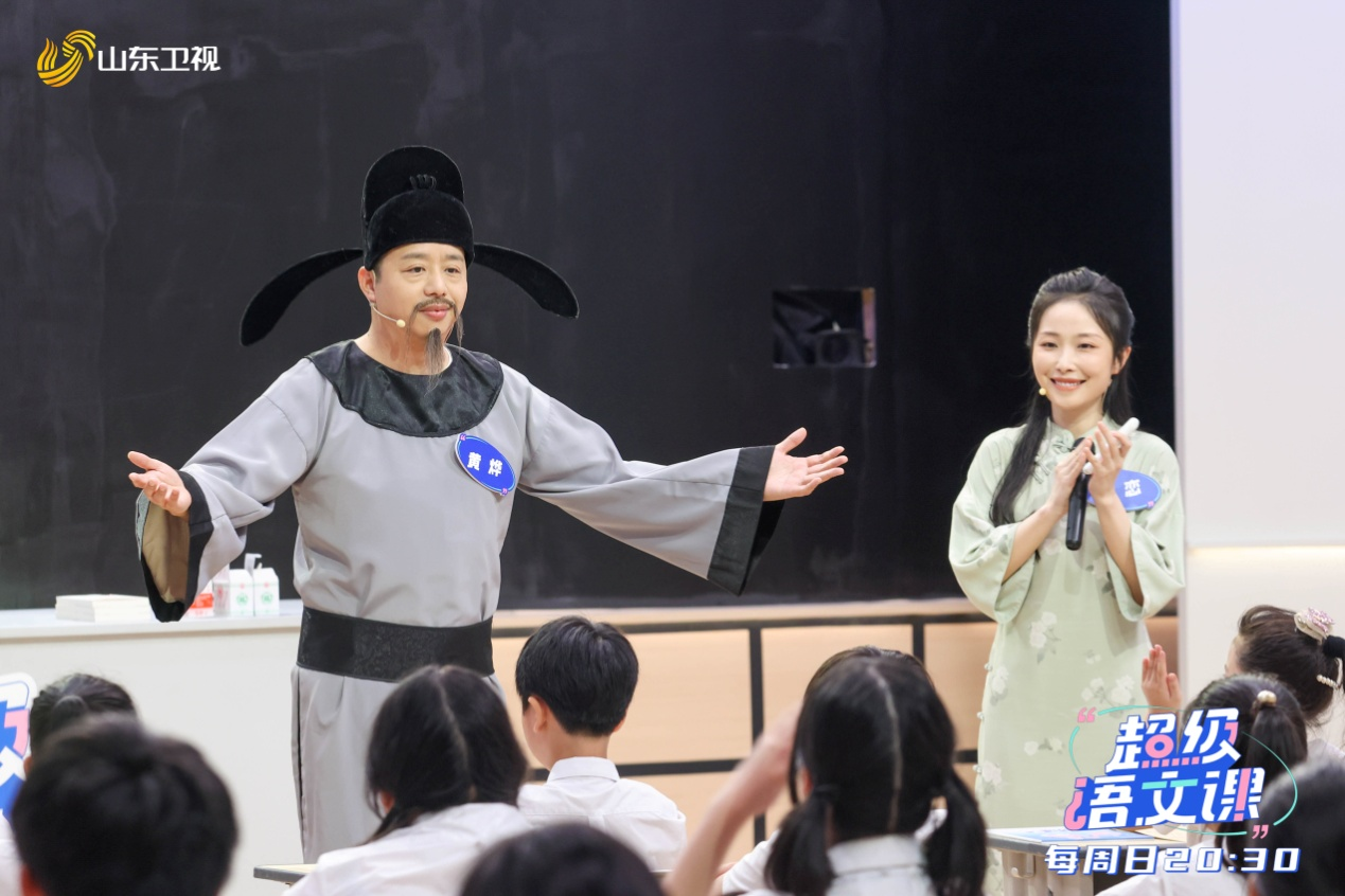 《超级语文课》双师同堂新颖教学 情景式感悟李白、苏轼、鲁迅_fororder_图片4