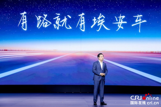 埃安发布AI神箭新LOGO 中国第一超跑Hyper SSR闪耀登场_fororder_image011