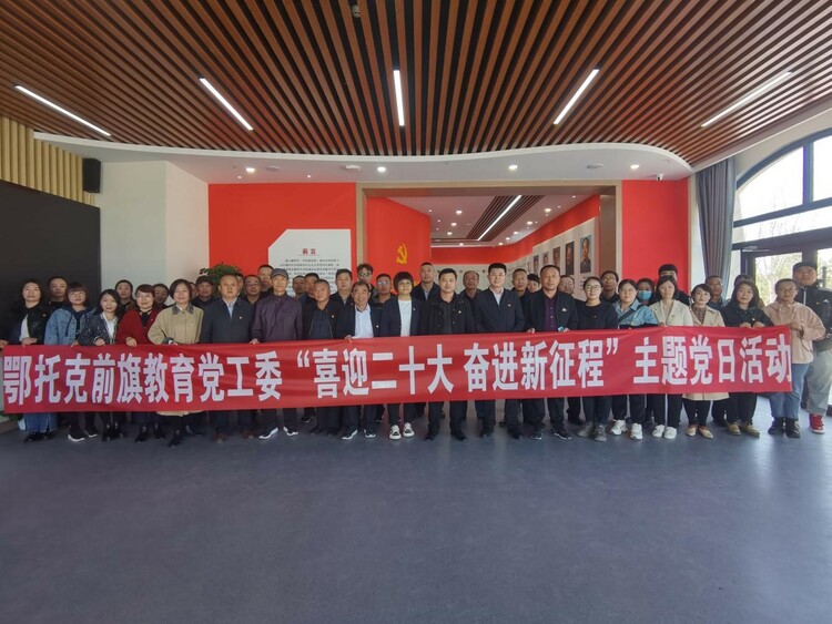 内蒙古鄂托克前旗“三个聚焦”全力打造  “育才标兵”党建联合体_fororder_3