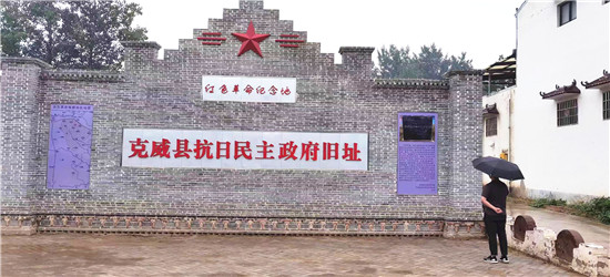 “走进老区看新貌”大型调研采风活动在开封杞县举办_fororder_微信图片_20220826171118