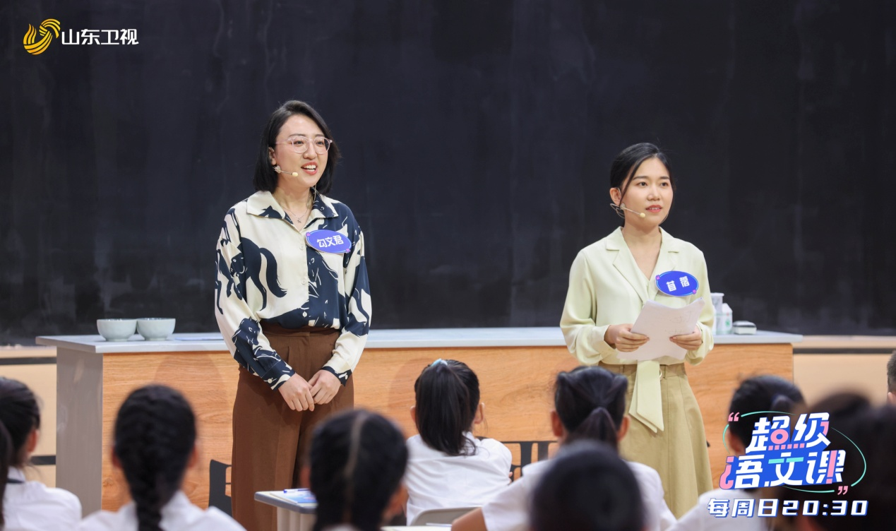 《超级语文课》双师同堂新颖教学 情景式感悟李白、苏轼、鲁迅_fororder_图片6