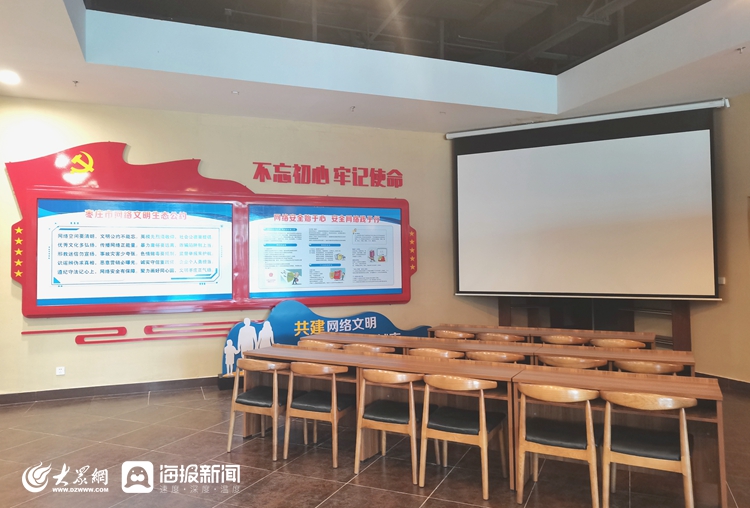 枣庄市铁道游击队纪念馆、台儿庄国家安全教育馆入选首批“山东省网络素养教育基地”