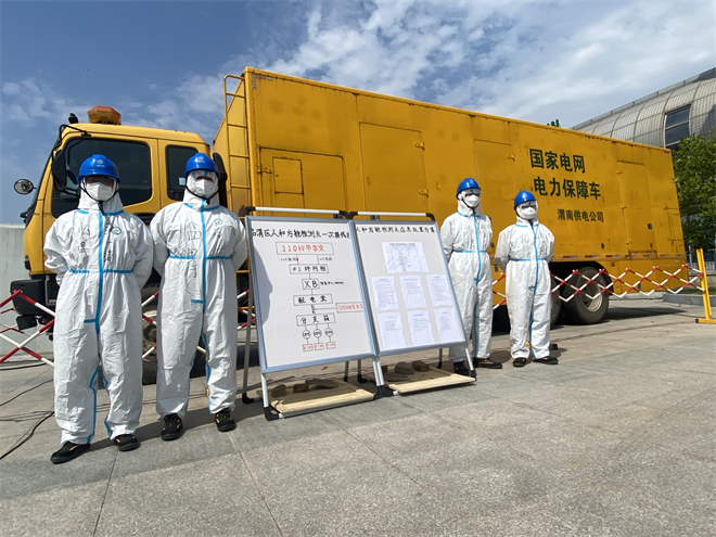 国网陕西电力：电力保供冲在前 践行使命勇担当_fororder_渭南公司（非图说）