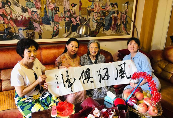 民革本溪市委走访慰问“四平战役”见证者