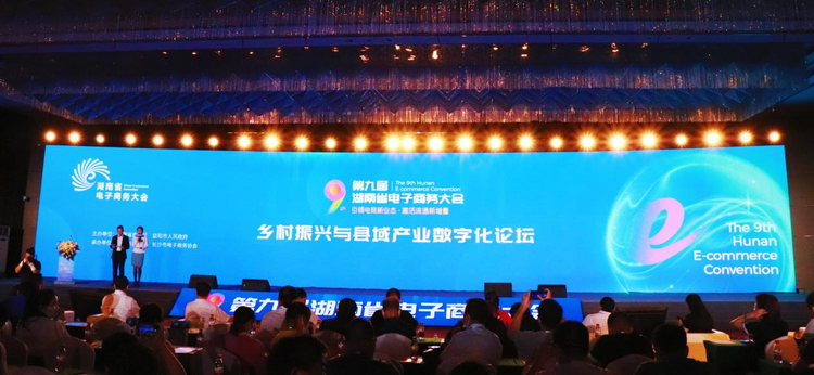 专家学者把脉定向 乡村振兴迎来新的机遇_fororder_活动现场