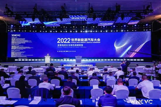 2022世界新能源汽车大会开幕_fororder_image001