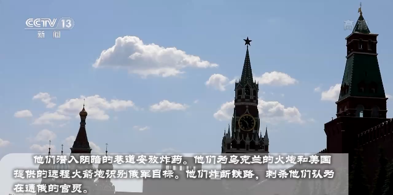 世界周刊丨俄乌冲突半年 看不见硝烟的“隐秘战线”厮杀愈发激烈