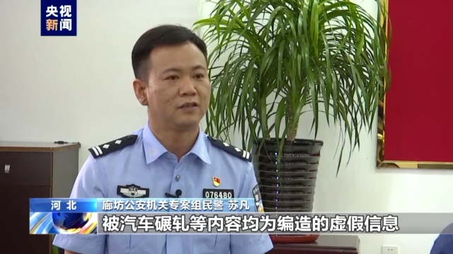 总台记者独家采访还原唐山某烧烤店打人案侦办经过 警方讯问陈某志现场视频首次公开