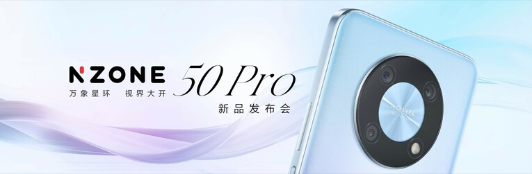 M-Zone赋能 NZONE 中国移动真的很会“玩”