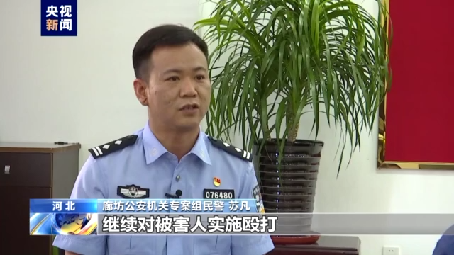 总台记者独家采访还原唐山某烧烤店打人案侦办经过 警方讯问陈某志现场视频首次公开