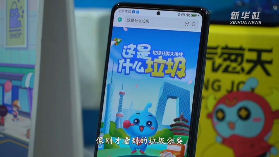 Vlog｜可听、可观、可感，网络文明就在你我身边