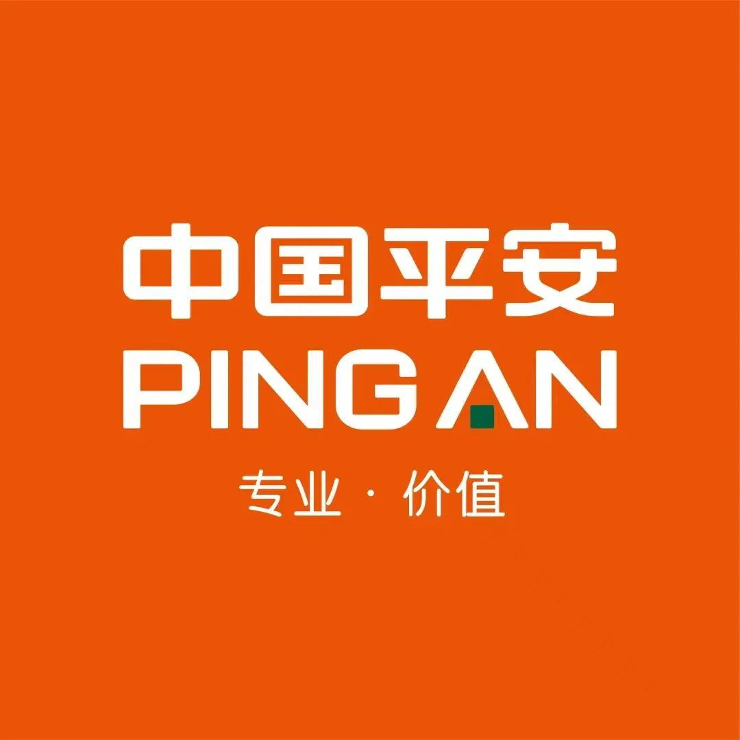 专业·价值：并非“旧词新用” 是全面进化|平安养老险江西分公司