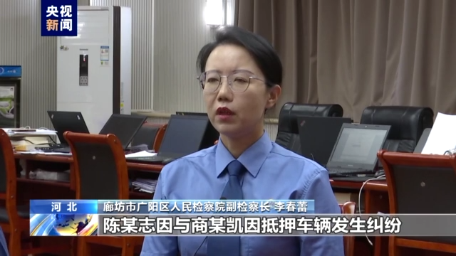 总台记者独家采访还原唐山某烧烤店打人案侦办经过 警方讯问陈某志现场视频首次公开