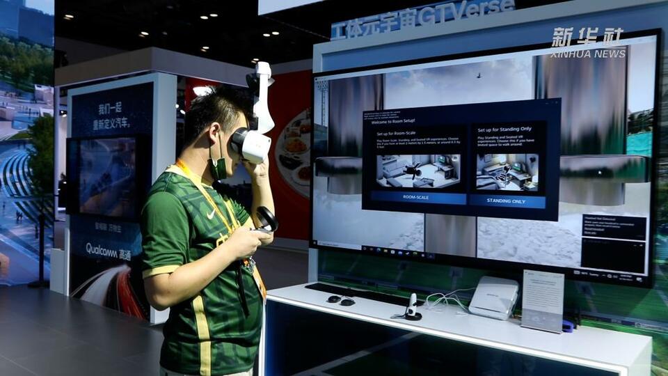 2022年服贸会特色展区抢先看！