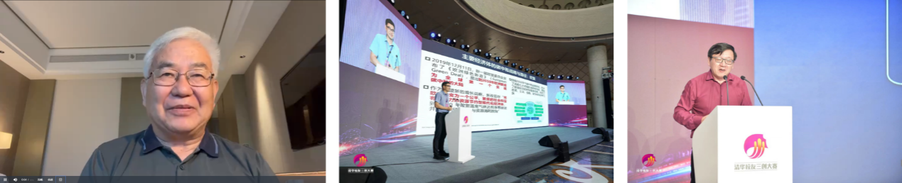第七届清华校友三创大赛AI大数据全球总决赛在鄂尔多斯成功举办