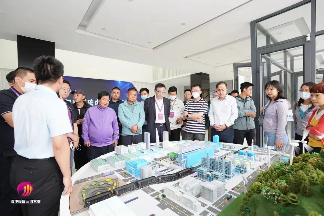 第七届清华校友三创大赛AI大数据全球总决赛在鄂尔多斯成功举办