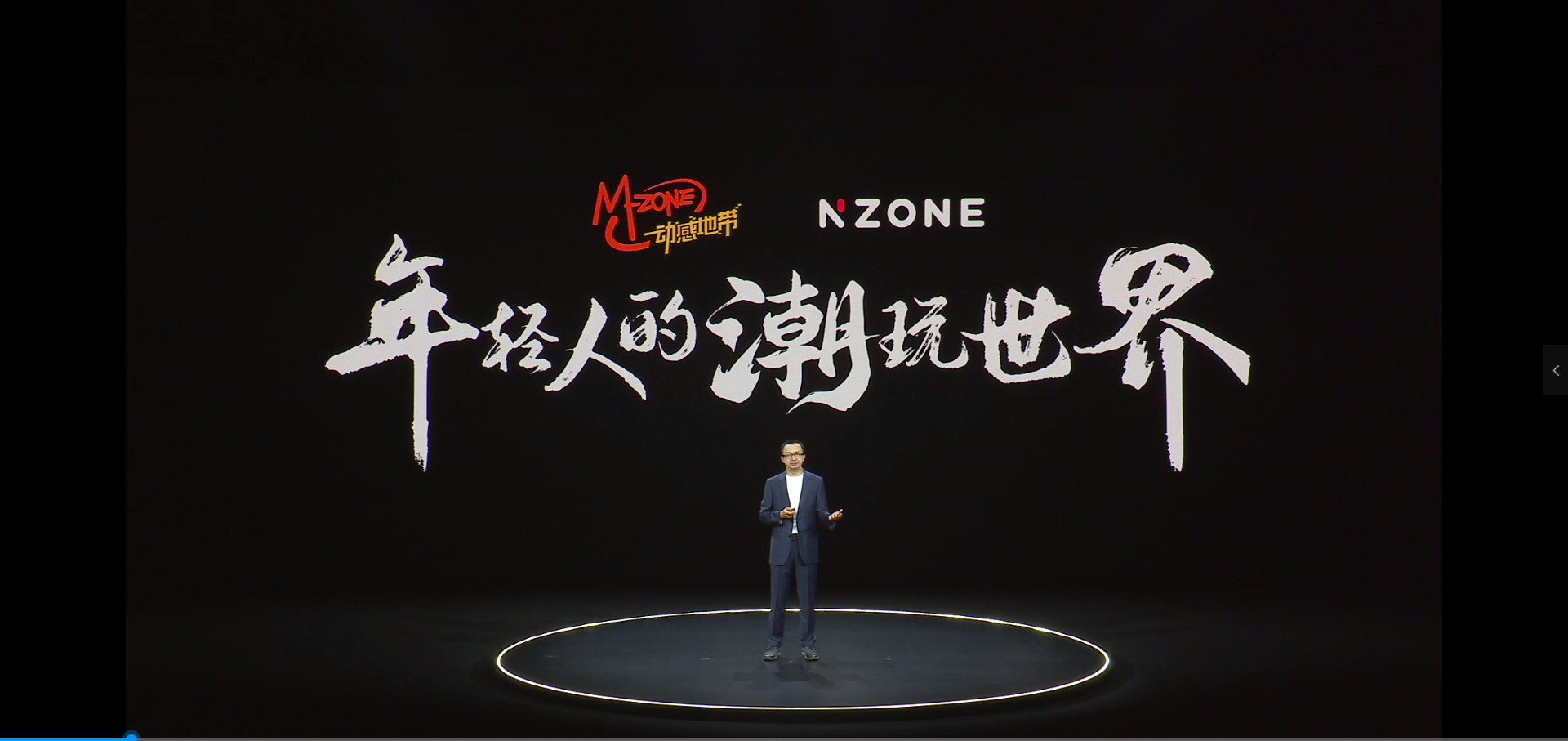 M-Zone赋能 NZONE 中国移动真的很会“玩”