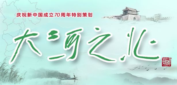 【大河之北·森林草原篇】山野新绿
