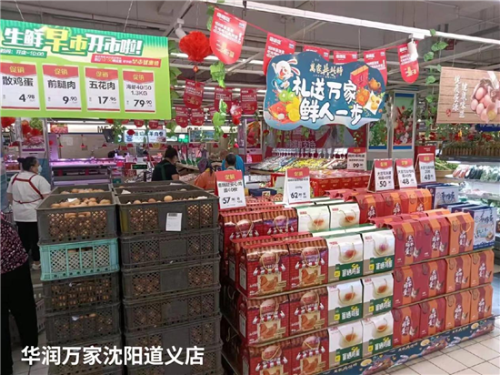 沈阳市重要生活必需品和各类易储食品市场库存充足_fororder_商务局3