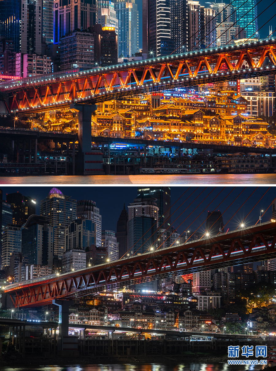 【城市远洋带图】“省电模式”下的山城夜景