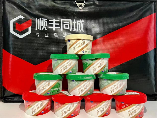 茅台冰淇淋配送范围扩大至全国22省区市 顺丰同城、顺丰冷运综合物流解决方案持续助力