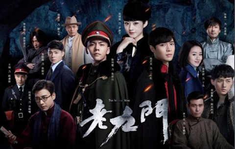 霸道军阀爱上我之《老九门》全是整容脸