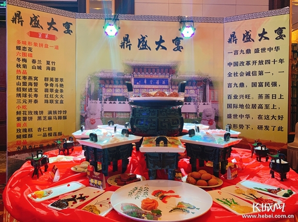 崇礼菜单，河北味道！