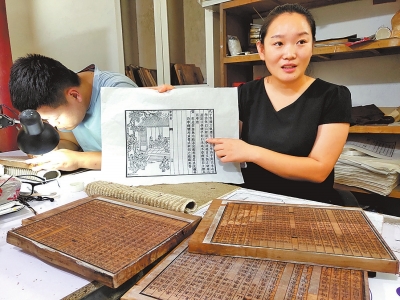 【焦点图-大图】【移动端-轮播图】【图说1】老手艺焕发新活力