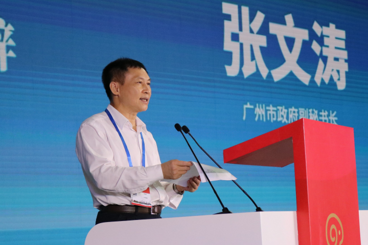 东西部消费协作毕节绿色农产品推介会在广州举行