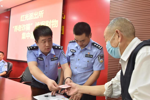 重庆万州警方破获一起“养老诈骗”案_fororder_图片1