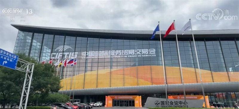 2022年服贸会聚焦服务贸易热点趋势 几大看点干货满满
