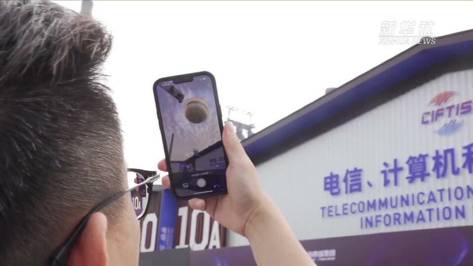 畅聊服贸会｜沉浸式展览、互动式体验，探访服贸会首钢园区！