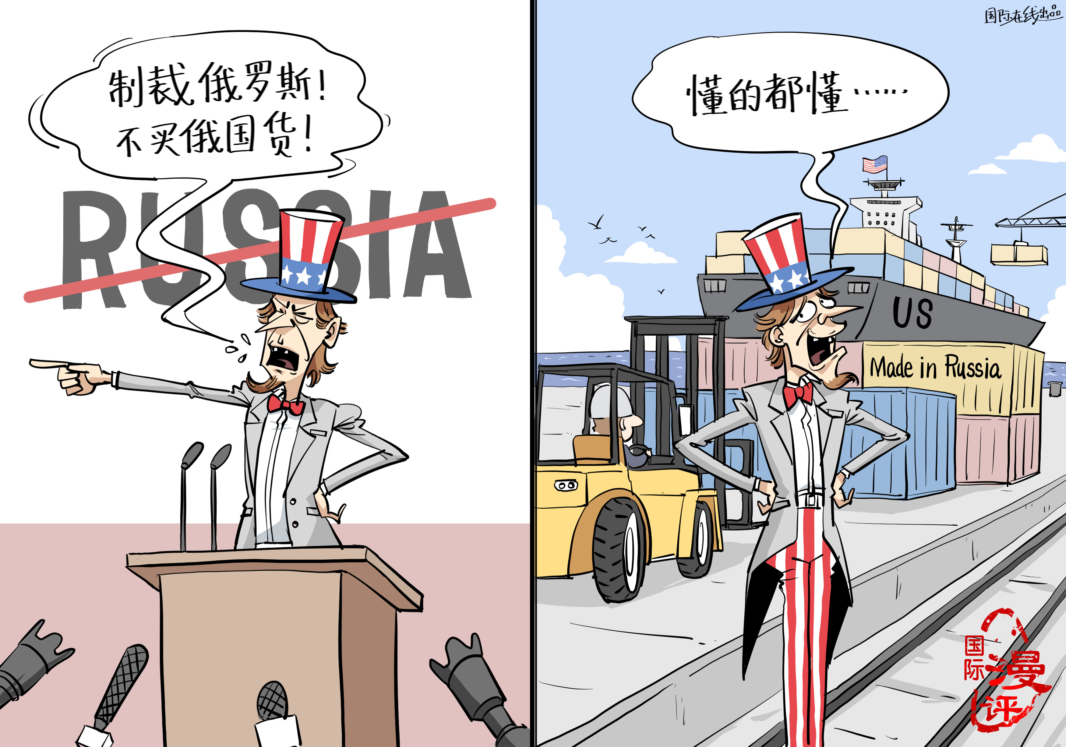 【国际漫评】身体很诚实啊！_fororder_s身体很诚实